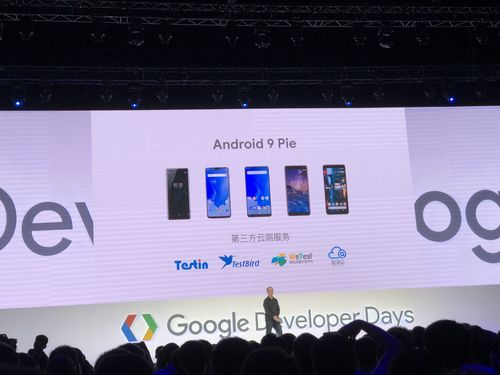中国开发者大会谷歌带来了android9和ai小程序的多项更新